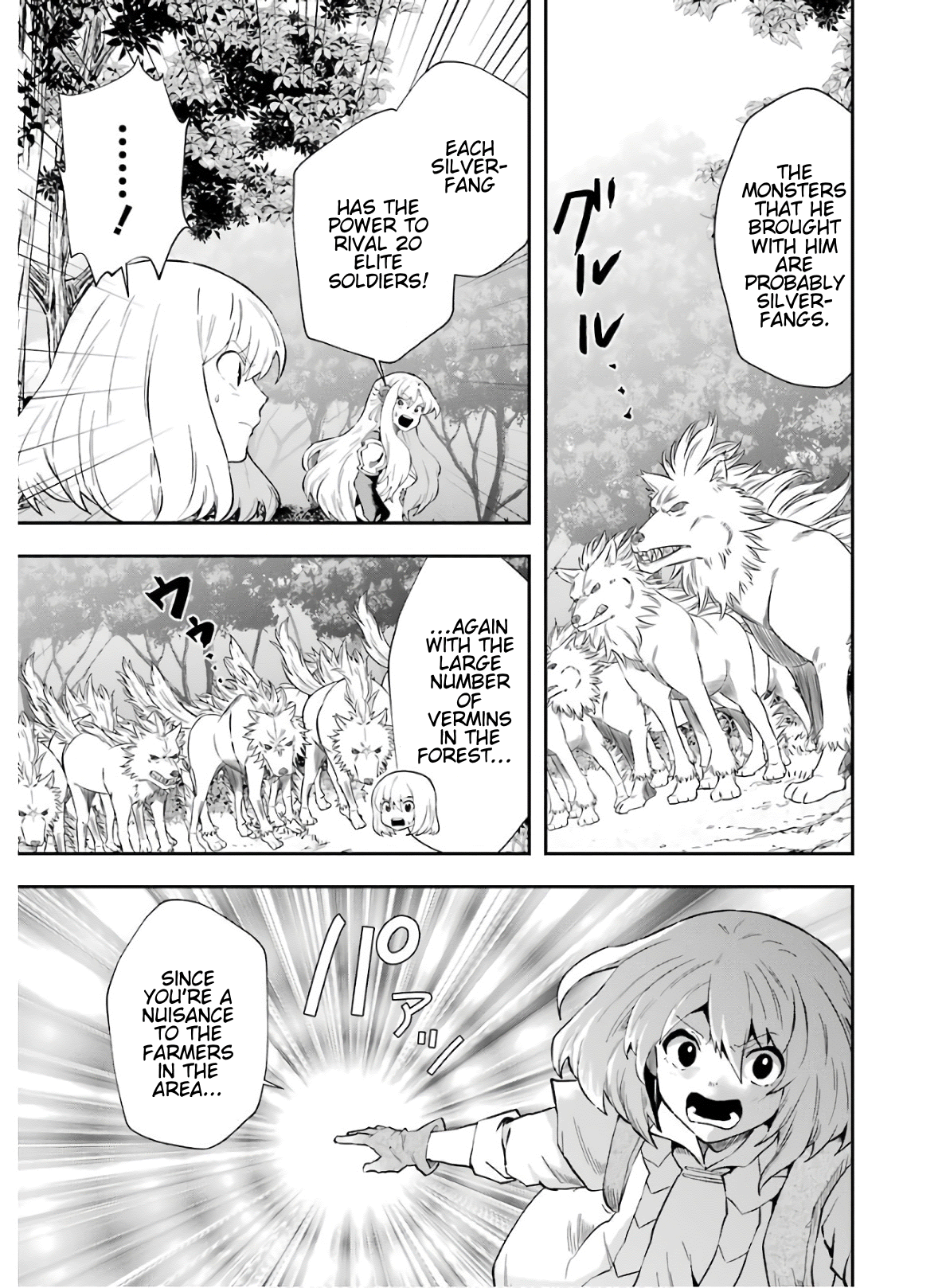 That Inferior Knight, Lv. 999 Chapter 9 16